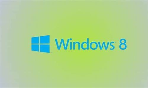 windows 8如何添加新的用户帐户_